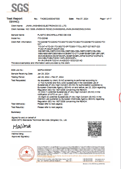 塑封焊接reach240项英文